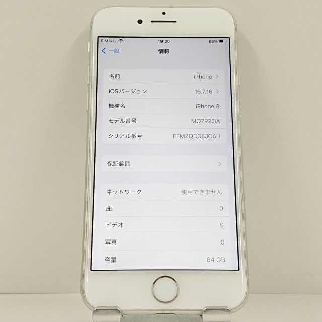 iPhone8 64GB �ɥ��� ����С� c23205