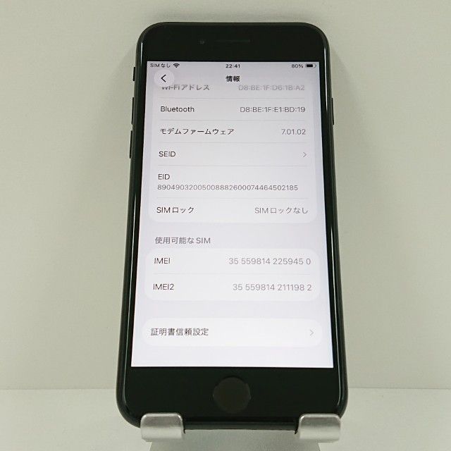 iPhoneSE ��2���� 64GB �ɥ��� �֥�å� c18663