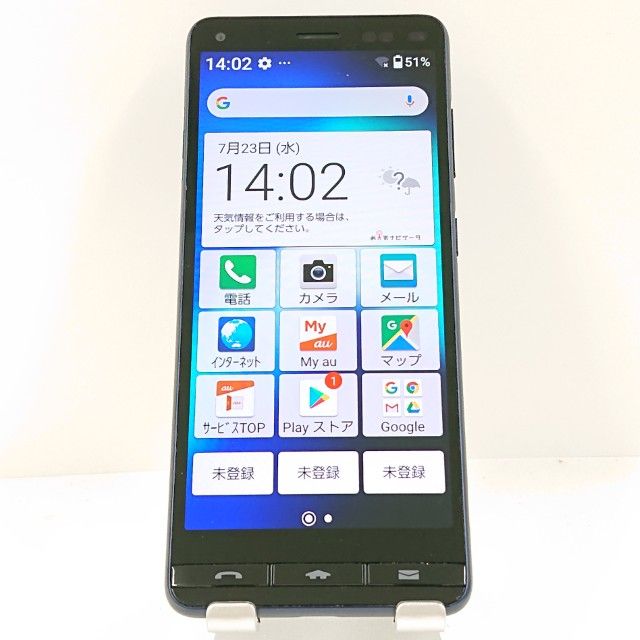 BASIO4 KYV47 au ֥롼 c13706