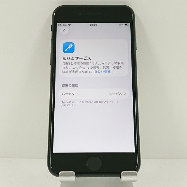 iPhoneSE ��2���� 64GB �ɥ��� �֥�å� c18219