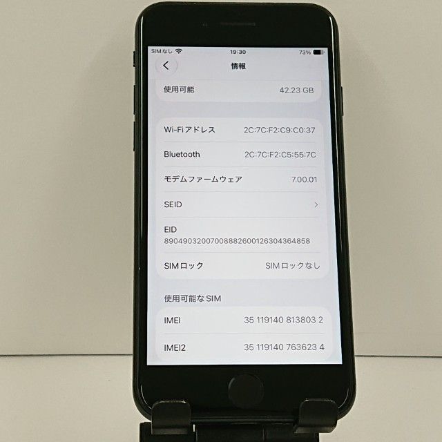 iPhoneSE ��3���� 64GB �ɥ��� �ߥåɥʥ��� c23348