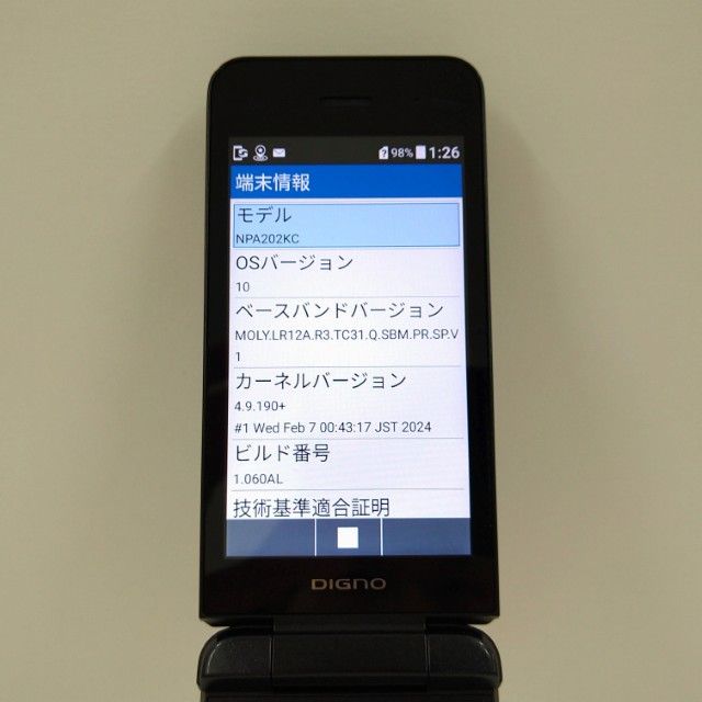 DIGNO ��������4 NPA202KC SoftBank �֥�å� c22031