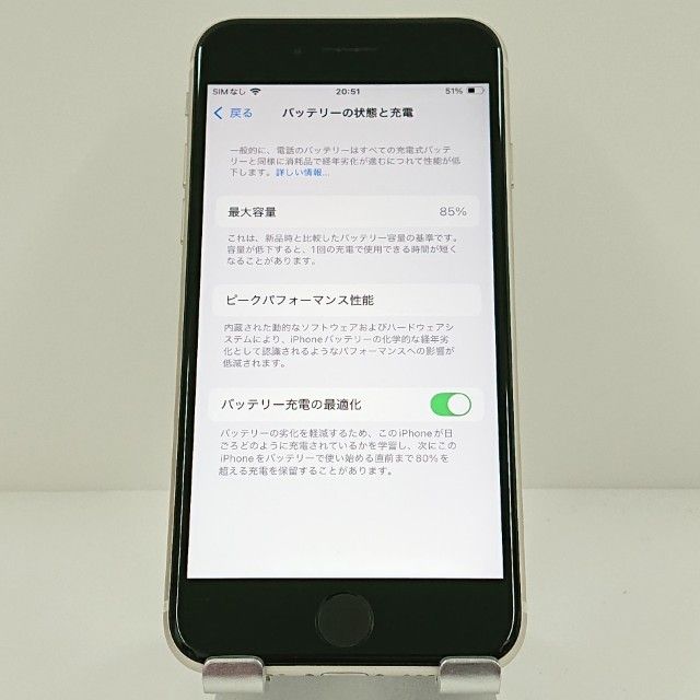 iPhoneSE ��3���� 64GB �ɥ��� �������饤�� c17749