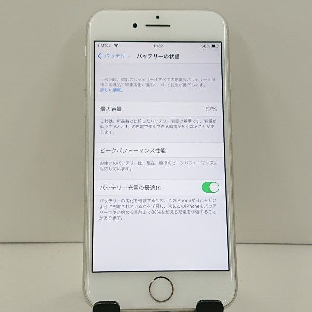 iPhone8 64GB �ɥ��� ����С� c23227