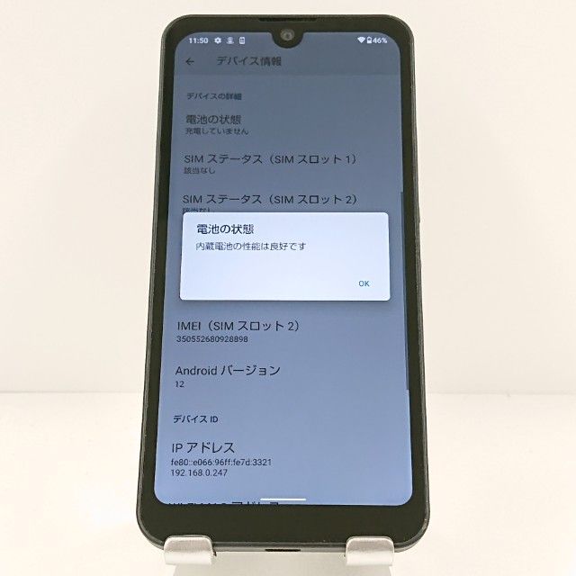 AQUOS wish A103SH SoftBank ���㥳���� c19958