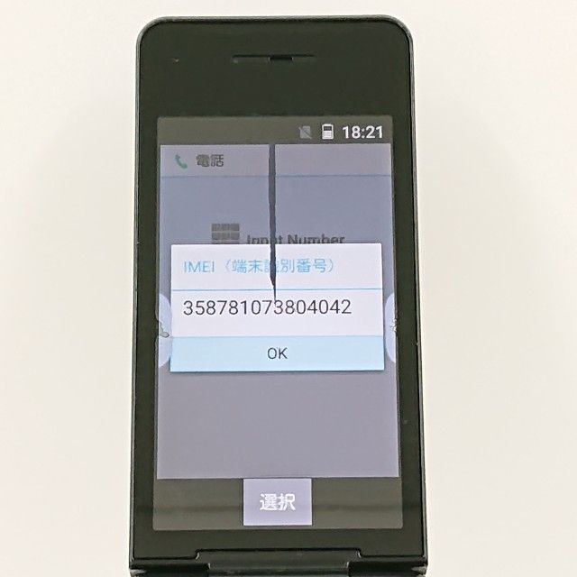 ���������ʡ�P-smart �������� P-01J �ɥ��� �֥�å� c23115