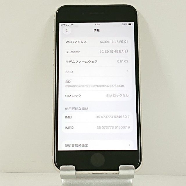 iPhoneSE ��3���� 64GB �ɥ��� �������饤�� c21777