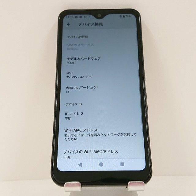 arrows We FCG01 au �֥�å� c17136