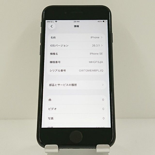 iPhoneSE ��2���� 64GB au �֥�å� c18869