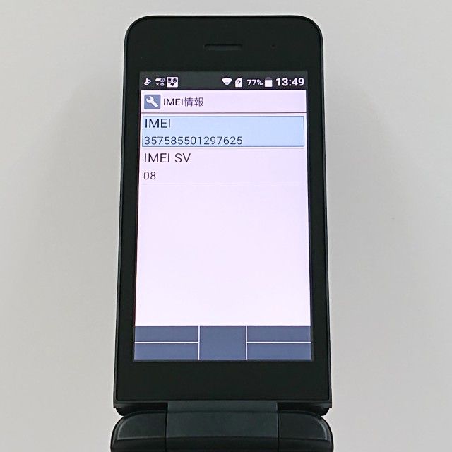 DIGNO �������� �١����å� KY-41B �ɥ��� �֥�å� c20981