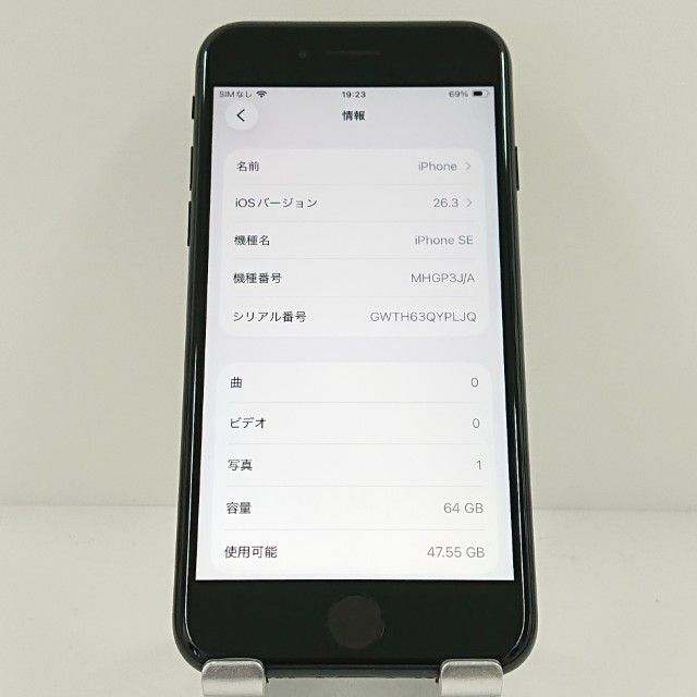 iPhoneSE ��2���� 64GB �ɥ��� �֥�å� c19405