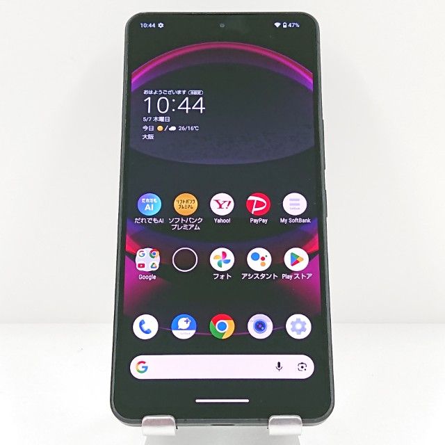 AQUOS R8 pro A301SH SoftBank �֥�å� c19469