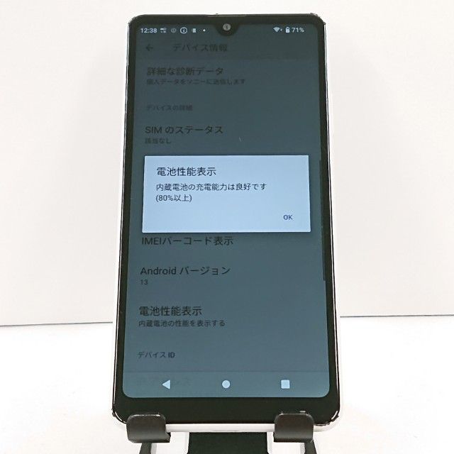 Xperia Ace II SO-41B �ɥ��� �ۥ磻�� c20040