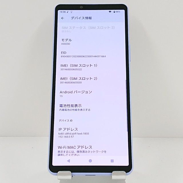 Xperia 10 V A302SO SoftBank ��٥���� c19446