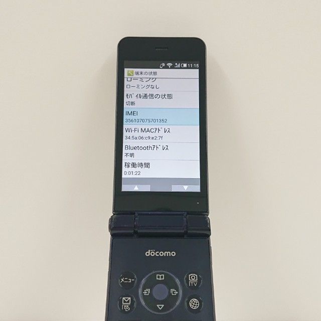 AQUOS �������� SH-01J �ɥ��� �֥롼�֥�å� c20380