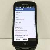 �餯�餯���ޡ��ȥե��� me F-01L �ɥ��� �ͥ��ӡ� c18420