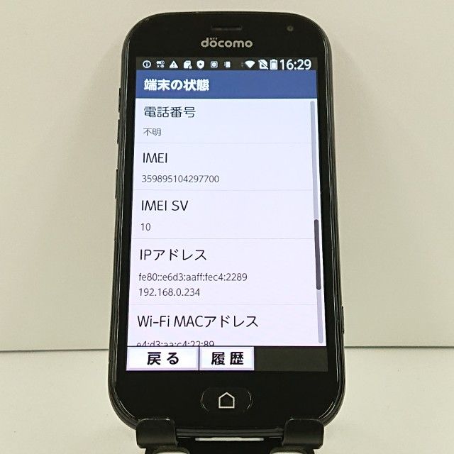 �餯�餯���ޡ��ȥե��� me F-01L �ɥ��� �ͥ��ӡ� c18420