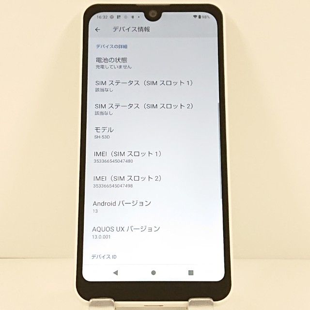 AQUOS wish3 SH-53D �ɥ��� �ۥ磻�� c21057