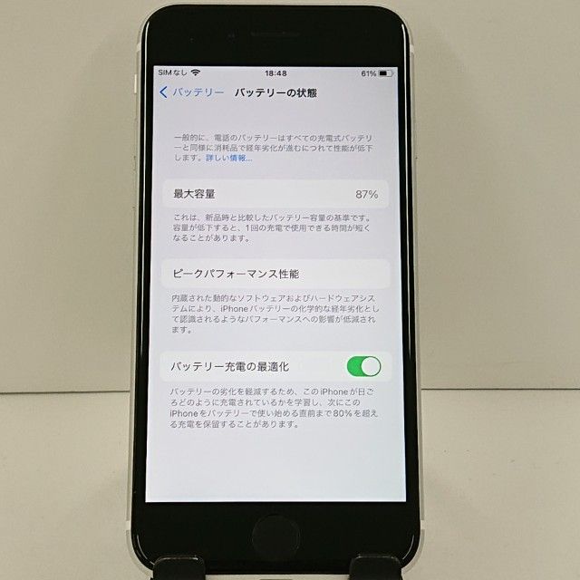 iPhoneSE ��2���� 64GB �ɥ��� �ۥ磻�� c22326