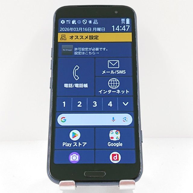 �餯�餯���ޡ��ȥե��� F-53E �ɥ��� �ͥ��ӡ� c18147