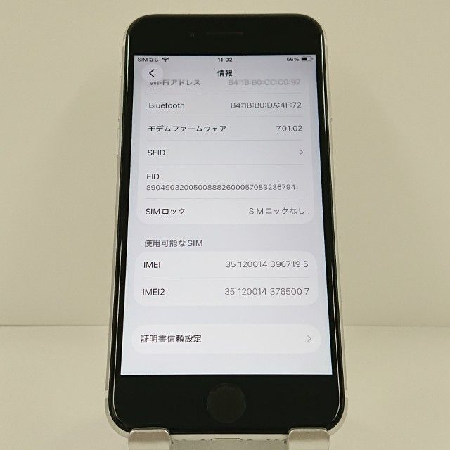 iPhoneSE ��2���� 64GB au �ۥ磻�� c20910