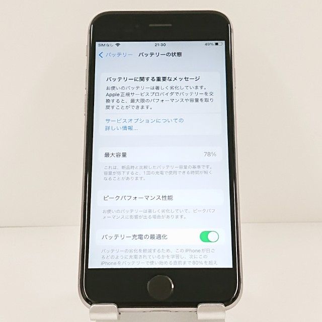 iPhone6s 32GB SIM�ե꡼ ���ڡ������쥤 c18993