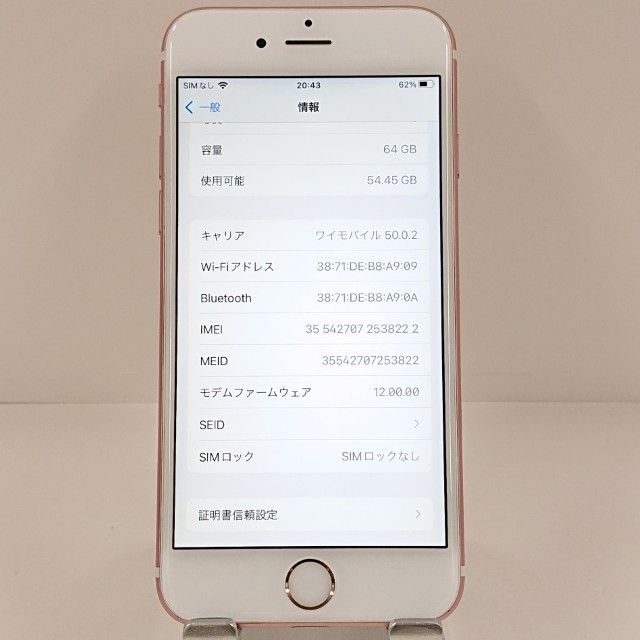 iPhone6s 64GB �ɥ��� ������������� c22193