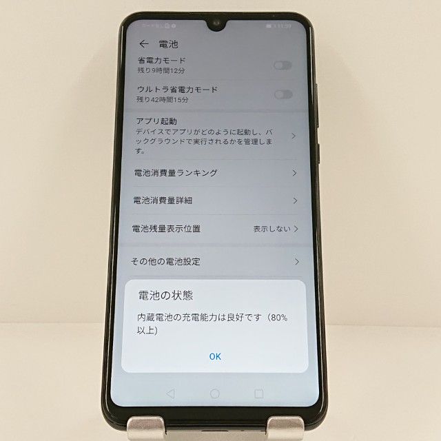 HUAWEI P30 lite MAR-LX2J SIM�ե꡼ �ߥåɥʥ��ȥ֥�å� c22100