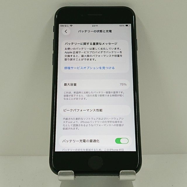 iPhoneSE ��2���� 64GB �ɥ��� �֥�å� c18220