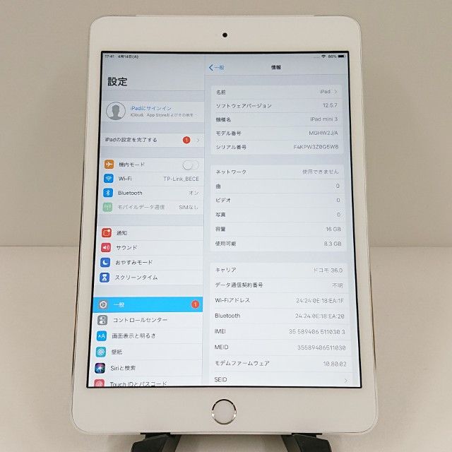 iPad mini 3 Wi-Fi+Cellular 16GB SIM�ե꡼ ����С� c18958