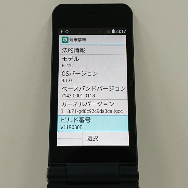 arrows �������� �١����å� F-41C �ɥ��� �ͥ��ӡ� c17602