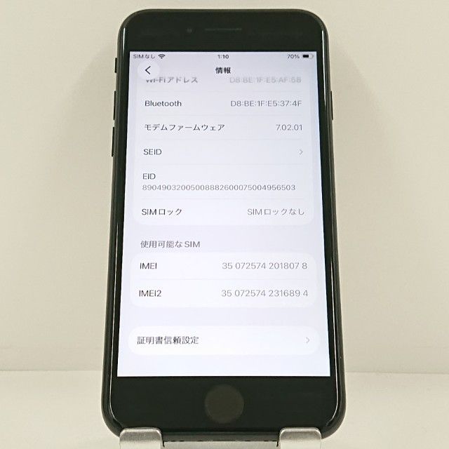 iPhoneSE ��2���� 64GB �ɥ��� �֥�å� c22946