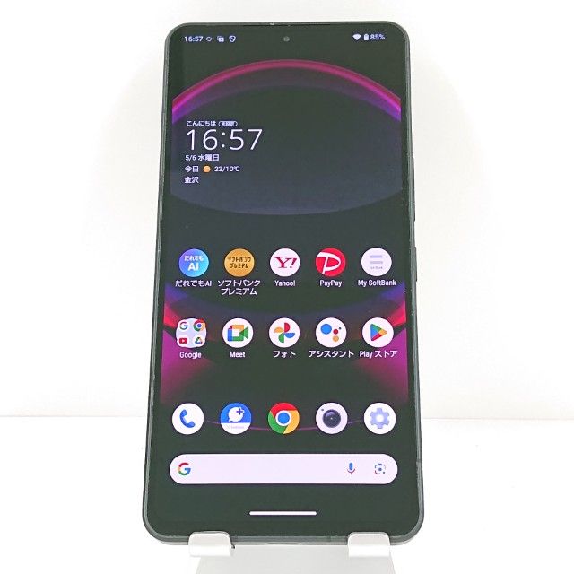 AQUOS R8 pro A301SH SoftBank �֥�å� c19472