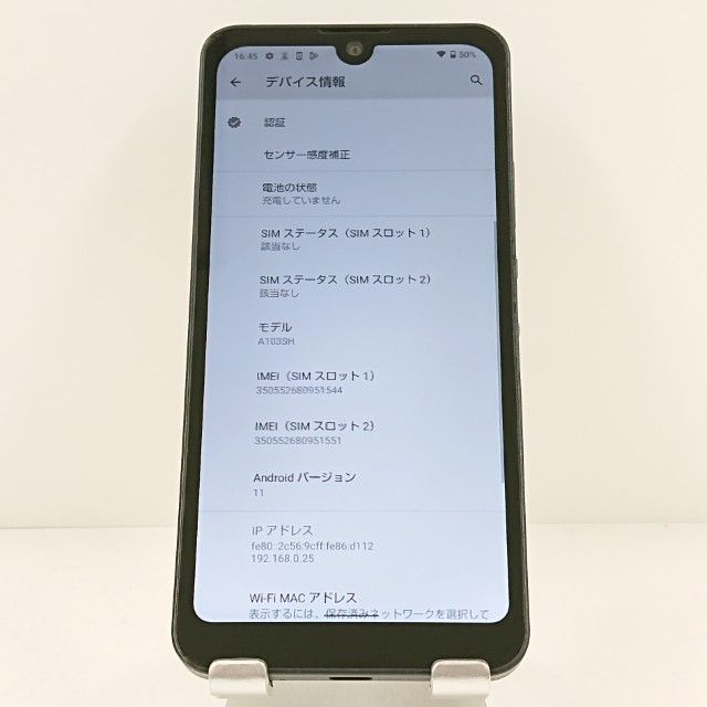 AQUOS wish A103SH SoftBank ���㥳���� c19978