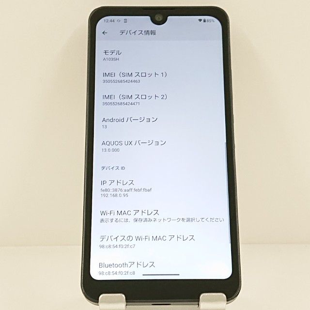 AQUOS wish A103SH SoftBank ���㥳���� c22307