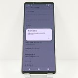 Xperia5 IV A204SO SoftBank �������ۥ磻�� c19498