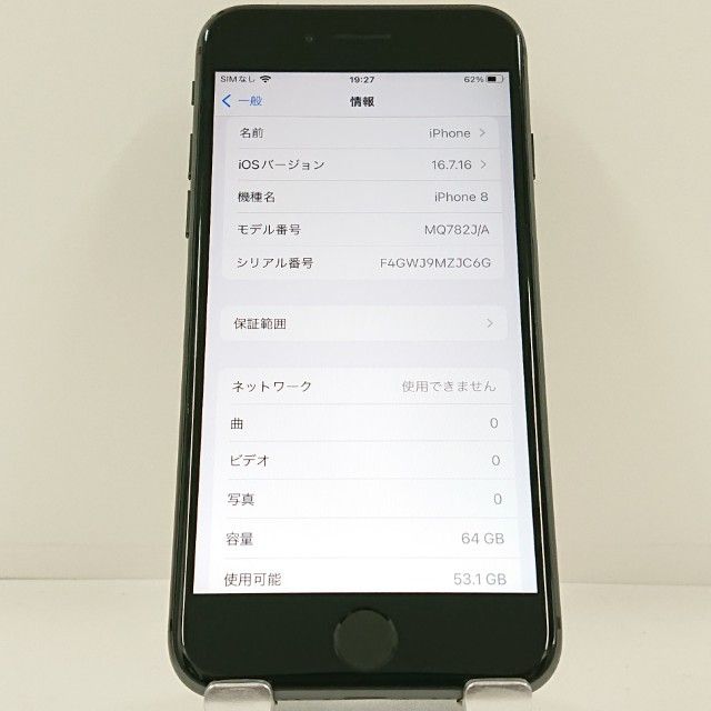 iPhone8 64GB �ɥ��� ���ڡ������쥤 c22886