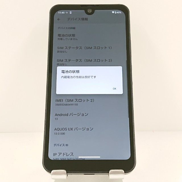 AQUOS wish A103SH SoftBank ���㥳���� c19956