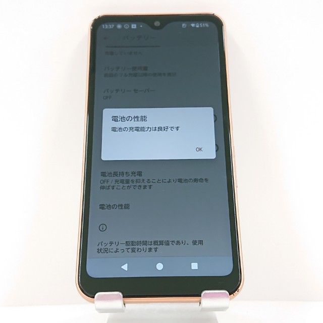 arrows We FCG01 au ������������� c16357