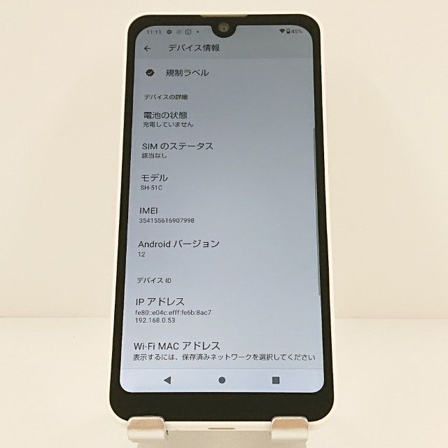 AQUOS wish2 SH-51C �ɥ��� �ۥ磻�� c19762
