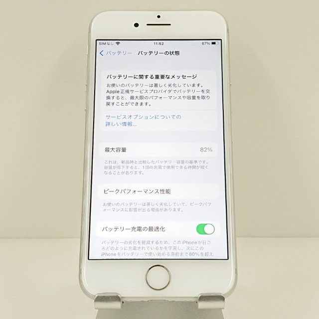 iPhone7 32GB �ɥ��� ����С� c18460