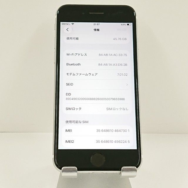iPhoneSE ��2���� 64GB �ɥ��� �ۥ磻�� c21900