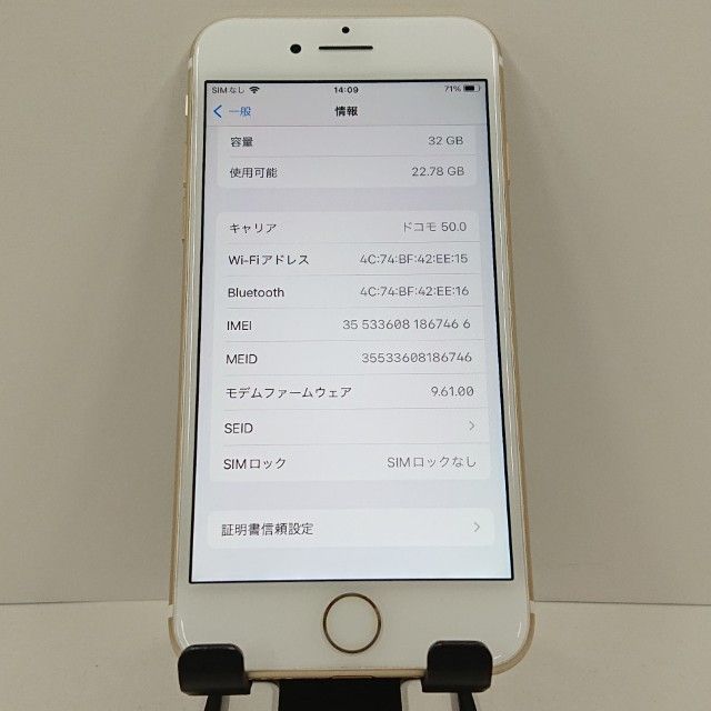 iPhone7 32GB SoftBank ������� c17623