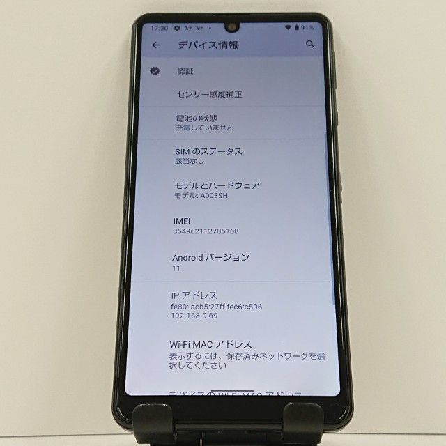 AQUOS sense4 basic A003SH Y!mobile �֥�å� c16615