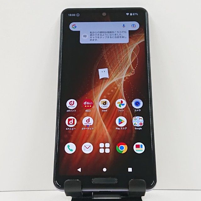 AQUOS sense5G SH-53A �ɥ��� �饤��å� c16624