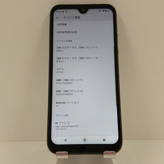 DIGNO BX2 A101KC SoftBank �֥�å� c16342