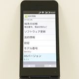 AQUOS �������� SH-01J �ɥ��� �֥롼�֥�å� c20728