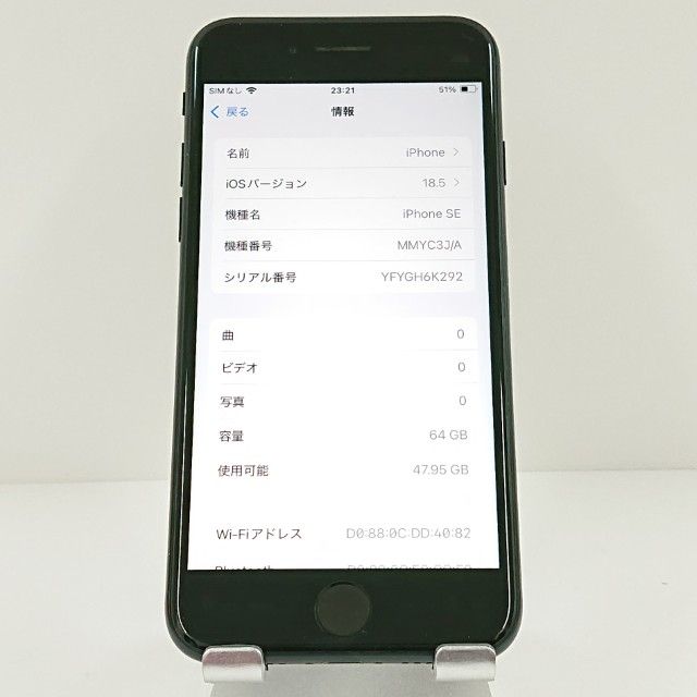 iPhoneSE ��3���� 64GB �ɥ��� �ߥåɥʥ��� c17751