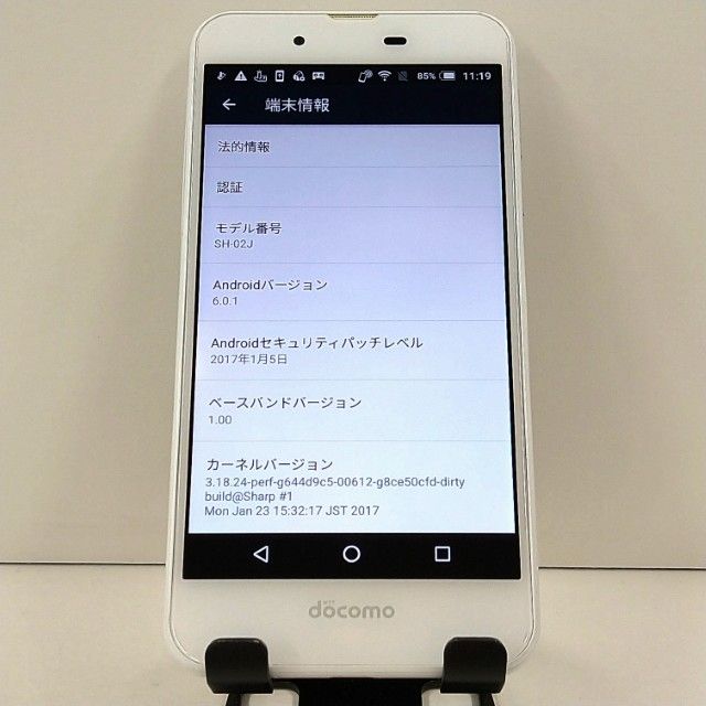 AQUOS EVER SH-02J �ɥ��� �ԥ奢�ۥ磻�� c22196