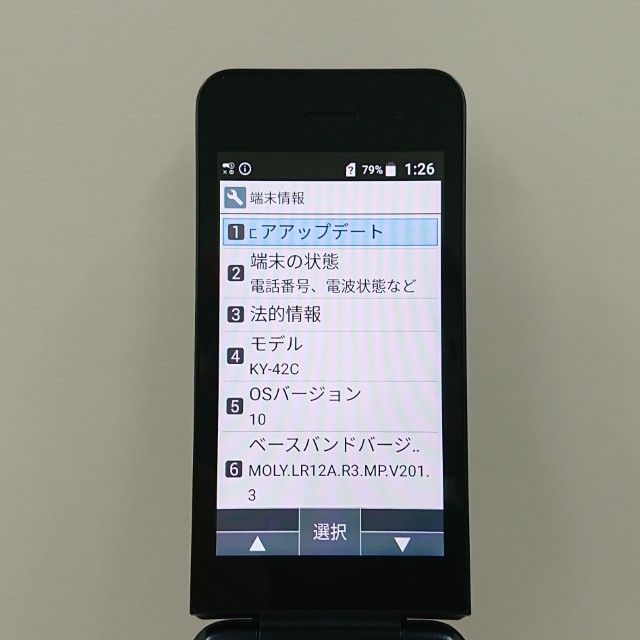 DIGNO �������� KY-42C �ɥ��� �֥�å� c23007